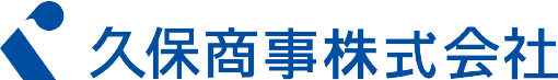 久保商事株式会社